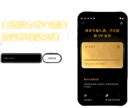 资金安全管理界面