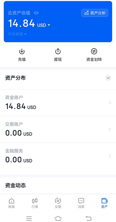冷钱包存储界面