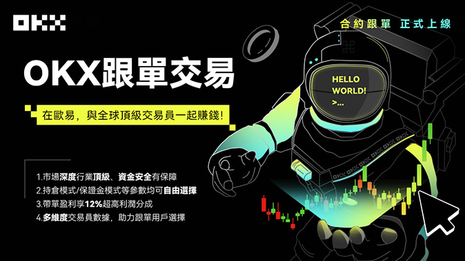 法币交易